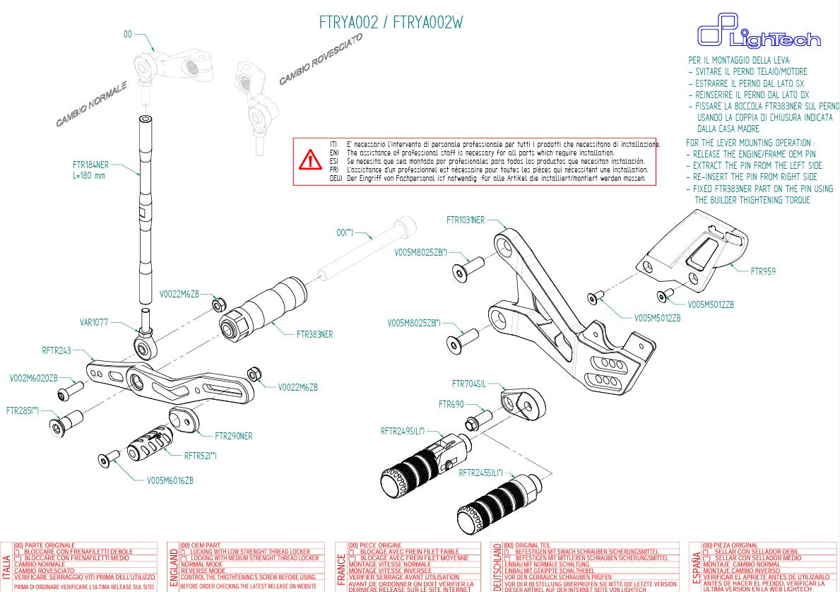 Sistema de frenos LighTech Yamaha YZF-R6 RJ11 RJ15 (06-16) FTRYA002 