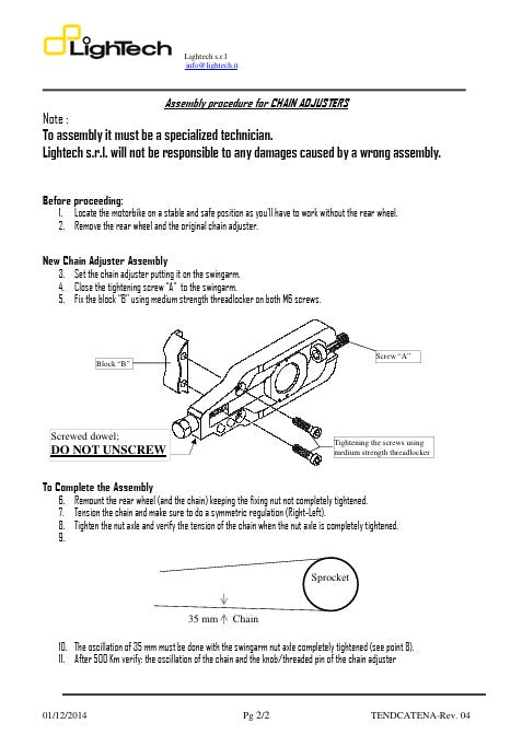 Tensor de cadena LighTech Aprilia RSV4/Factory/R (09-14) TEAP001 